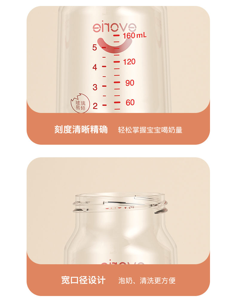 商品详情图 11