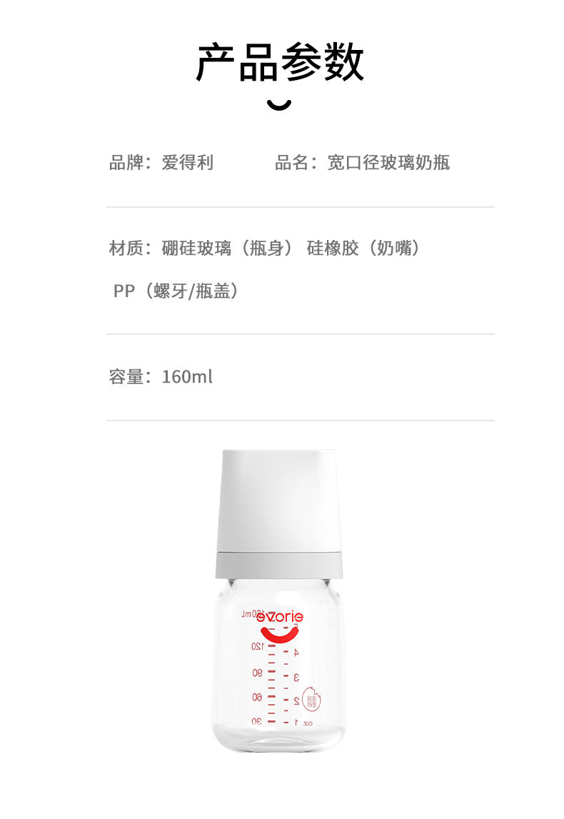 商品详情图 12