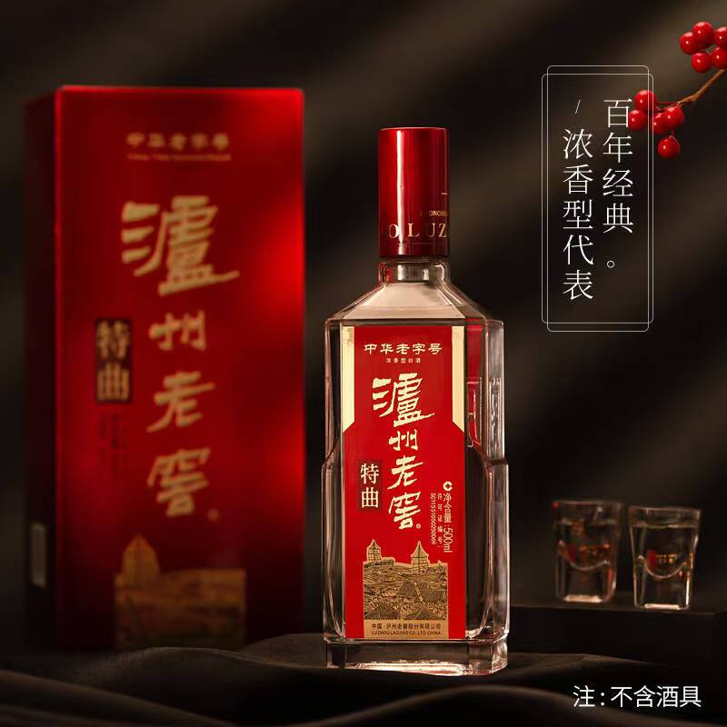 52度 泸州老窖老字号（特曲酒）2018版 500ml 浓香型白酒缩略图 2