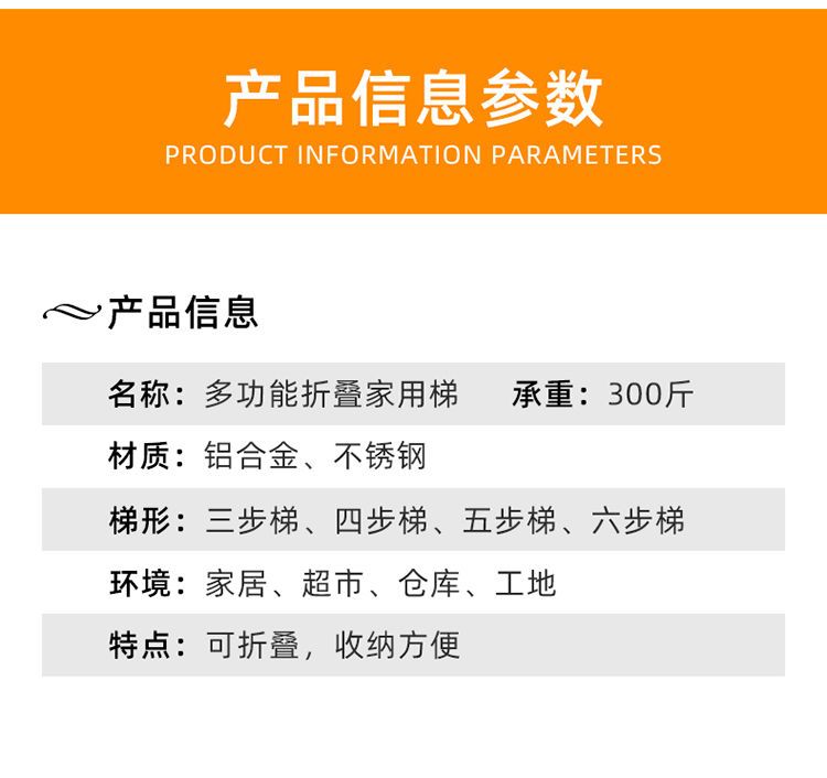 商品详情图 19