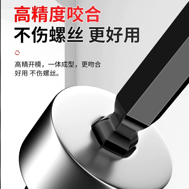 内六角扳手套装六棱梅花内六方螺丝刀工具组合梅花扳手自动六边形缩略图 2