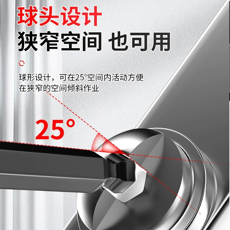 内六角扳手套装六棱梅花内六方螺丝刀工具组合梅花扳手自动六边形缩略图 3