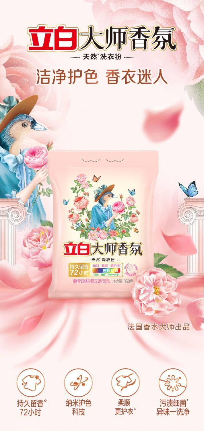 商品详情图 1