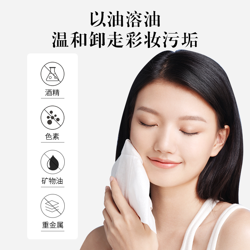 卡姿兰卸妆油女脸部面部温和不刺激清洁专用卸妆水油清爽保湿正品缩略图 3