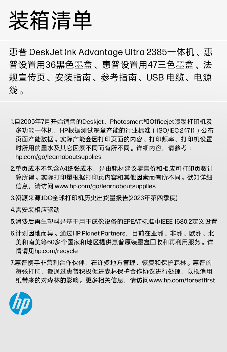 商品详情图 14