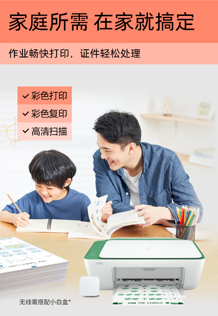 商品详情图 6