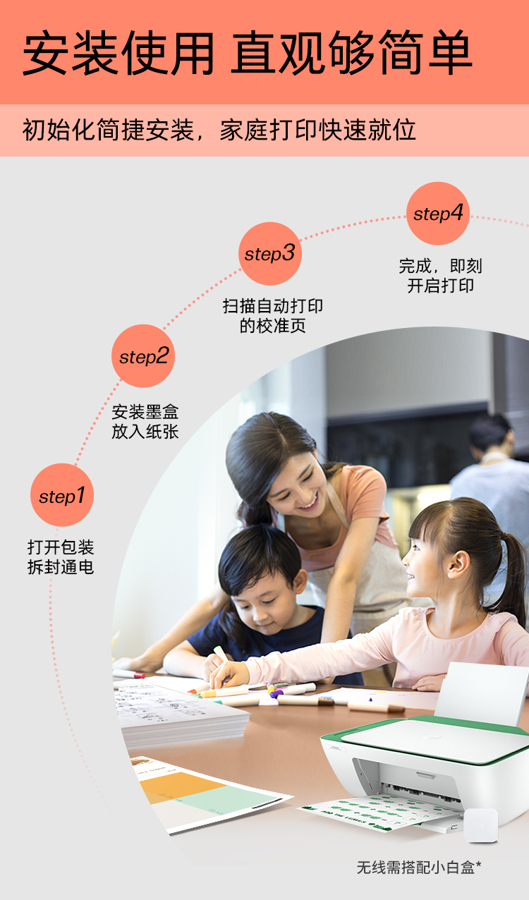 商品详情图 7