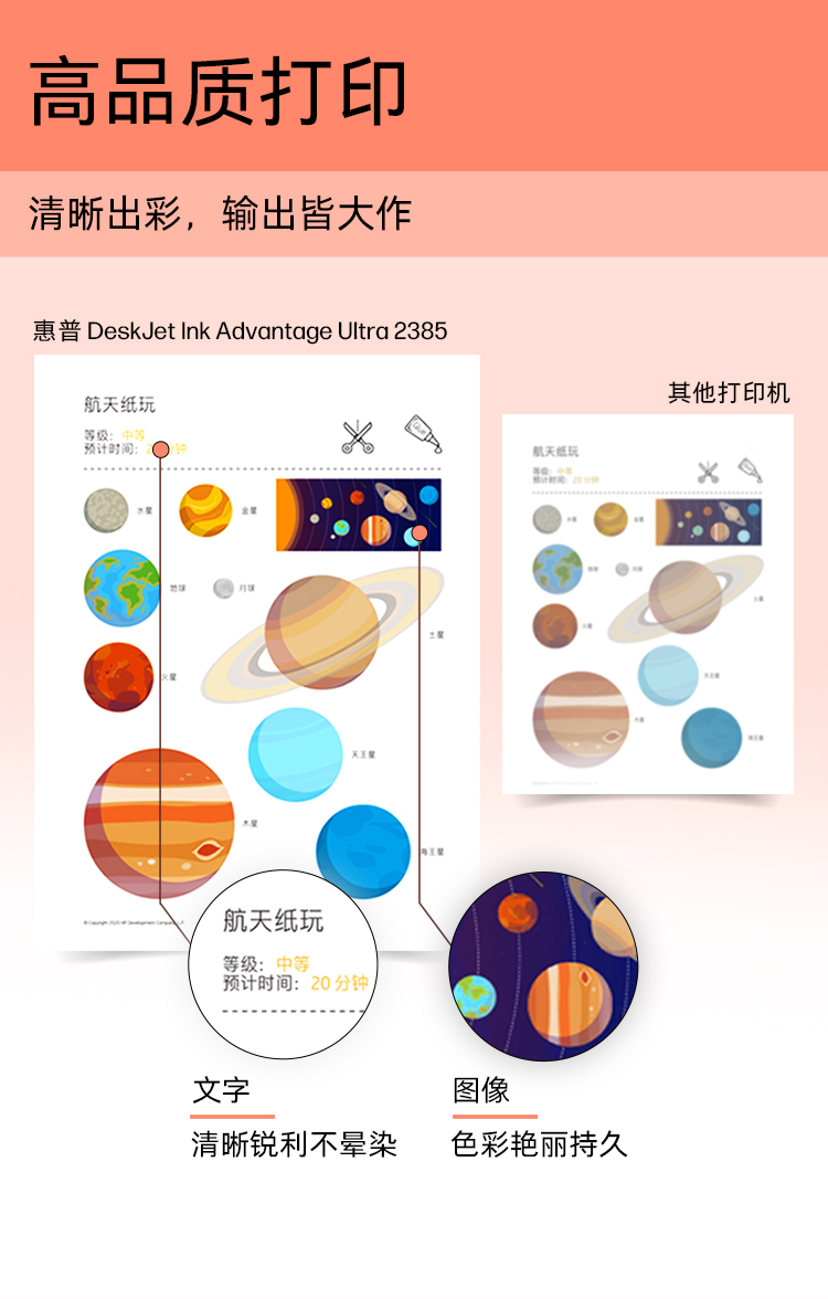 商品详情图 9