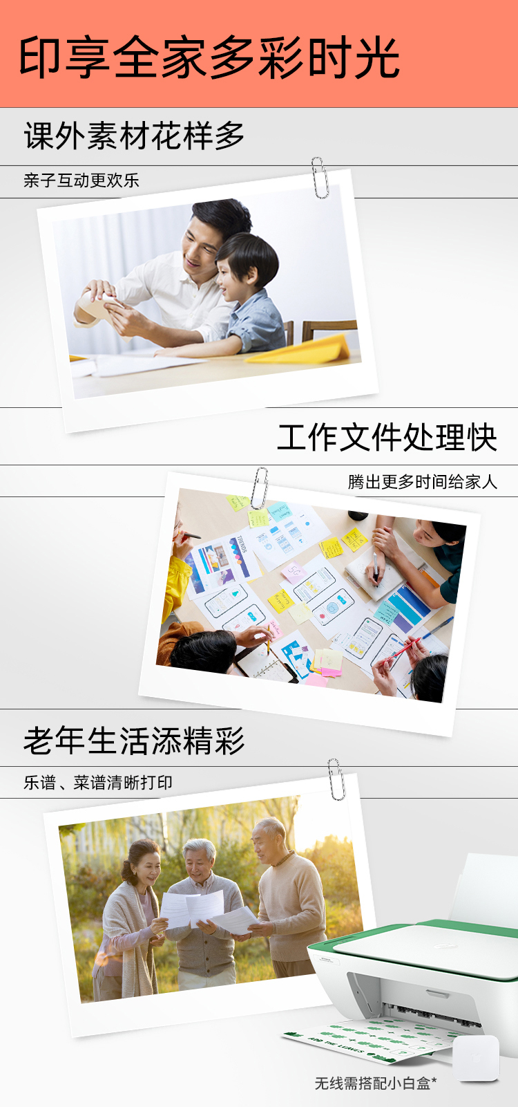 商品详情图 10