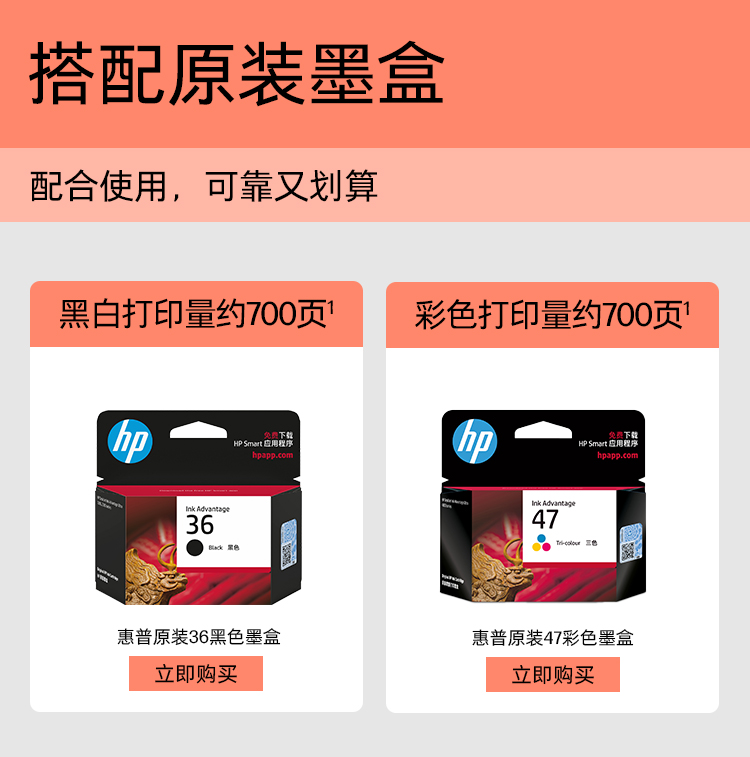 商品详情图 12