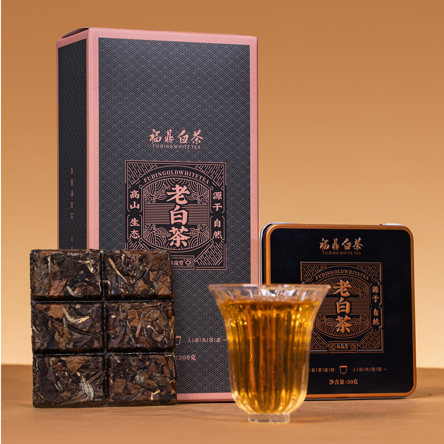 [到手10盒]福鼎白茶沐岚堂老白茶枣香醇厚茶叶送礼老白茶小方片