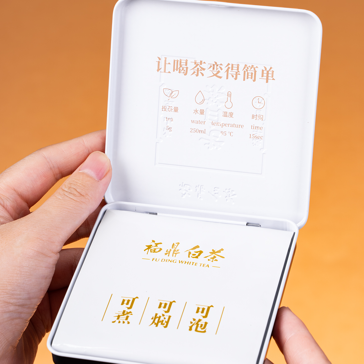 [到手10盒]福鼎白茶沐岚堂老白茶枣香醇厚茶叶送礼老白茶小方片缩略图 3