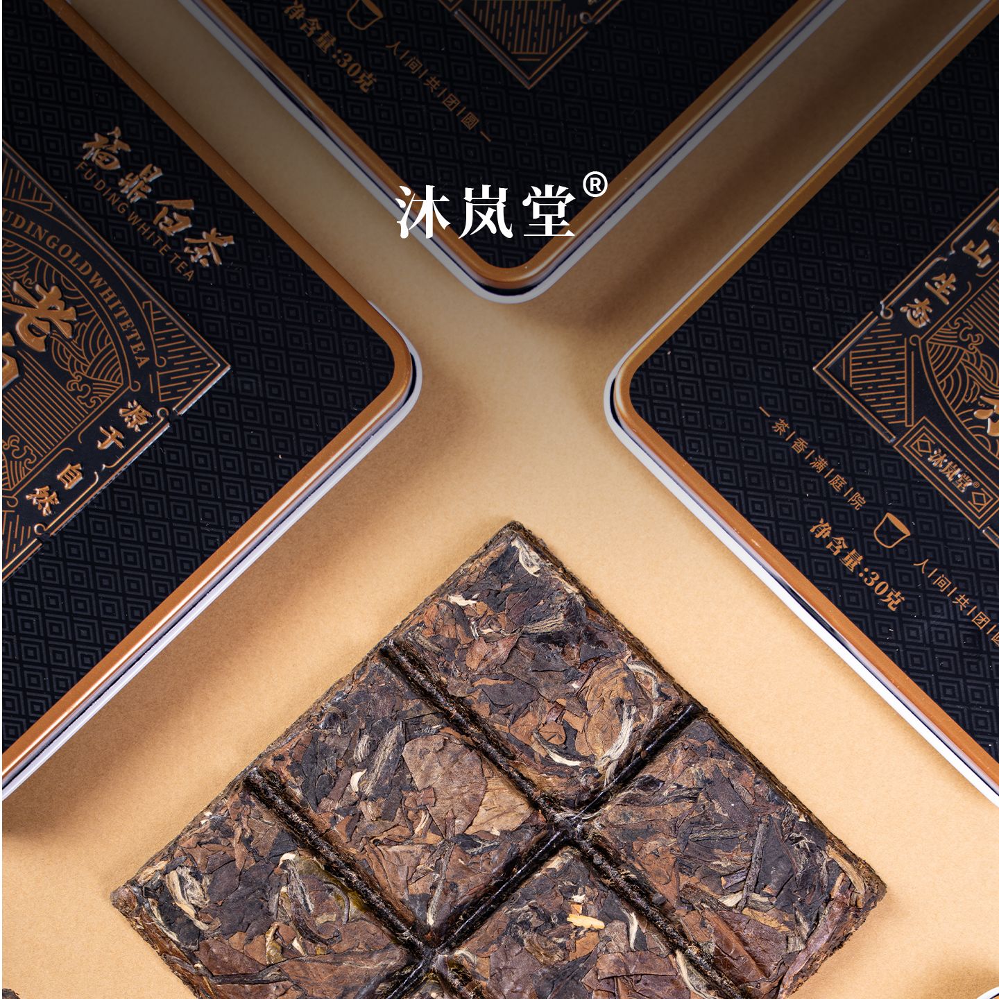 [到手10盒]福鼎白茶沐岚堂老白茶枣香醇厚茶叶送礼老白茶小方片缩略图 5