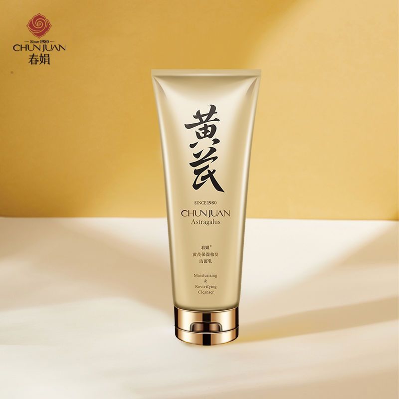 [胖东来同款]春娟黄芪保湿修复洁面乳120g缩略图 4