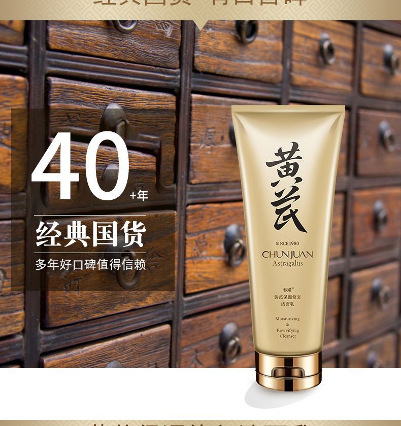 商品详情图 5