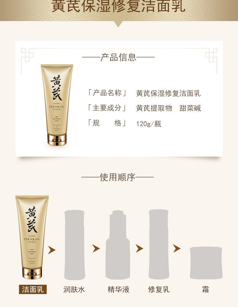 商品详情图 1