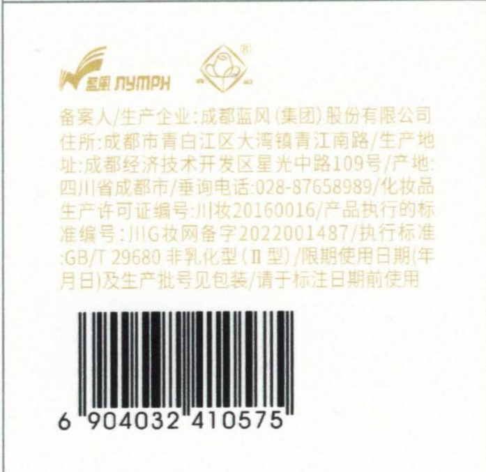 商品详情图 6