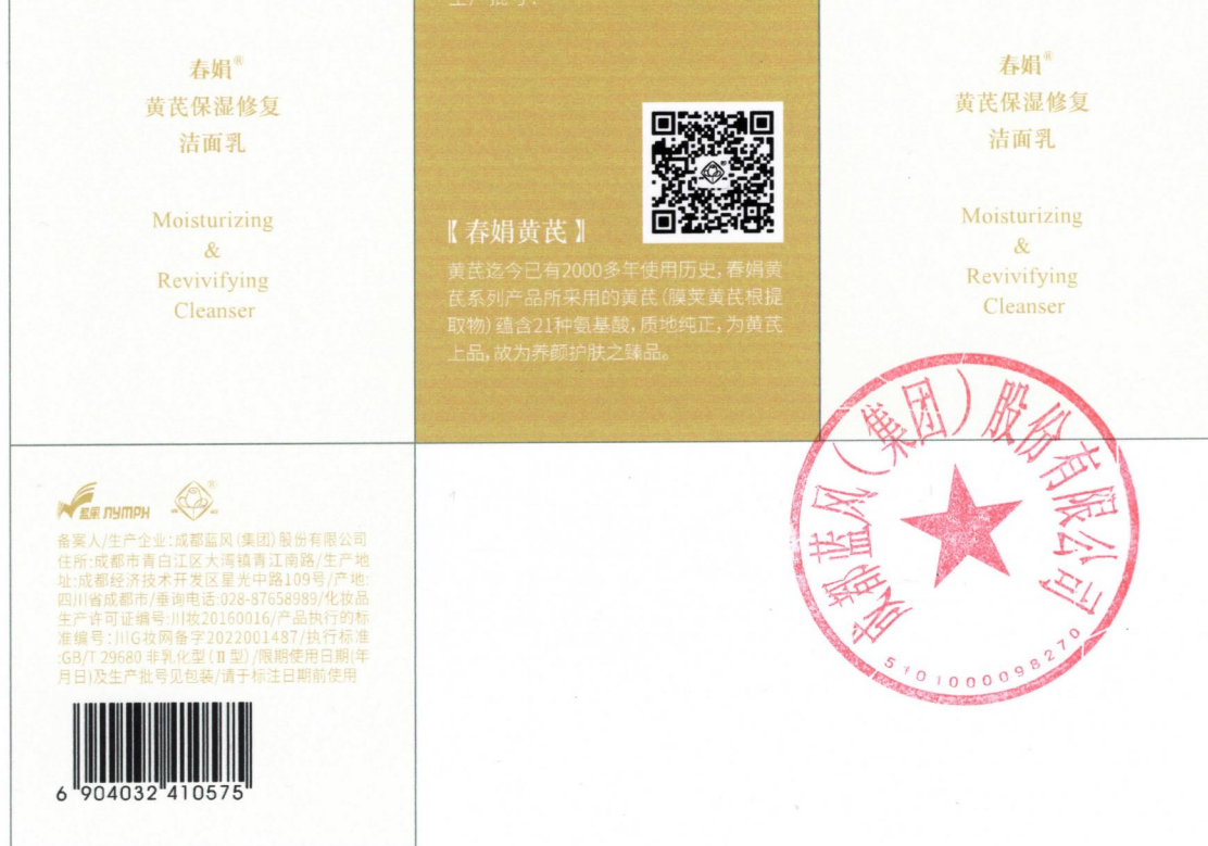 商品详情图 7