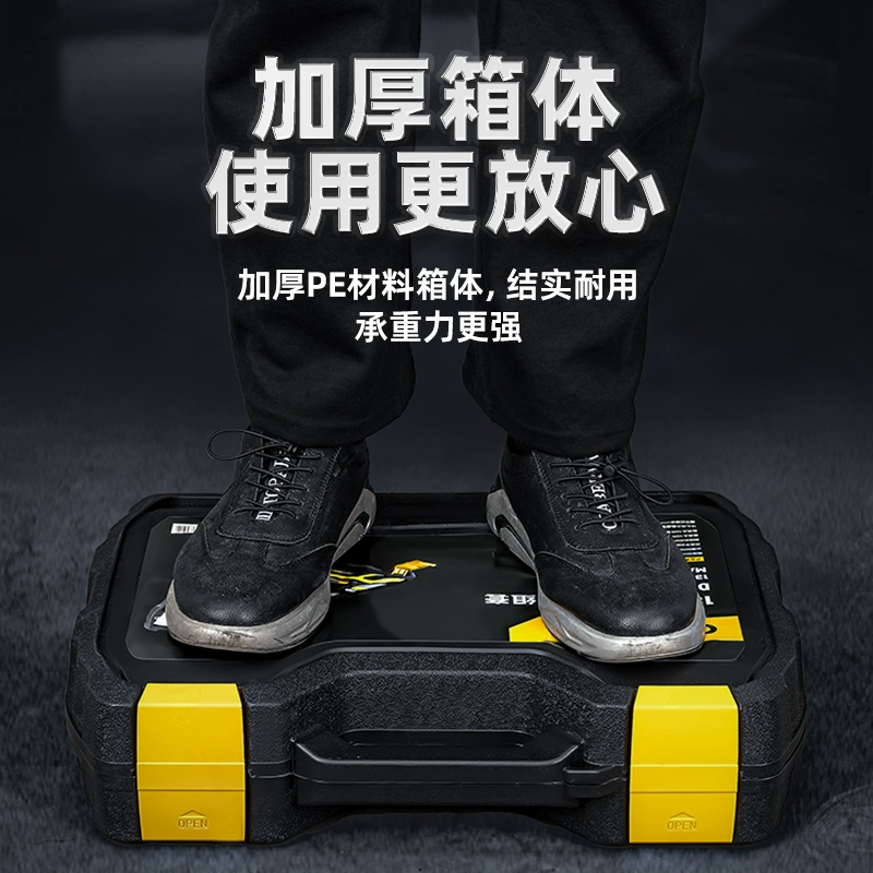 得力工具箱家用套装五金维修万能电工木专用电动车载家庭组合全套缩略图 5