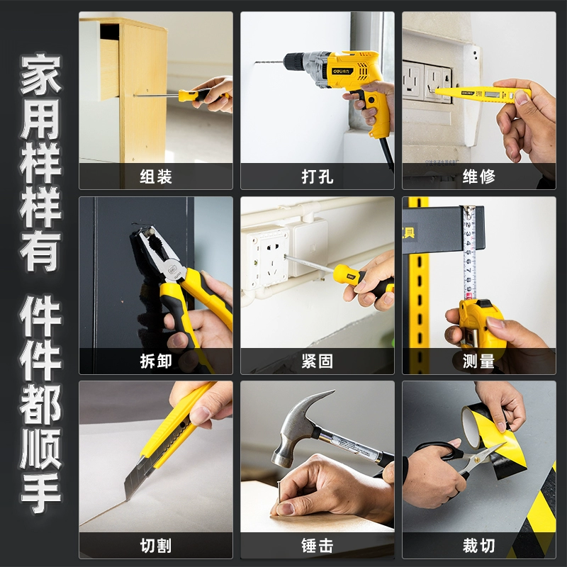 得力工具箱家用套装五金维修万能电工木专用电动车载家庭组合全套缩略图 2