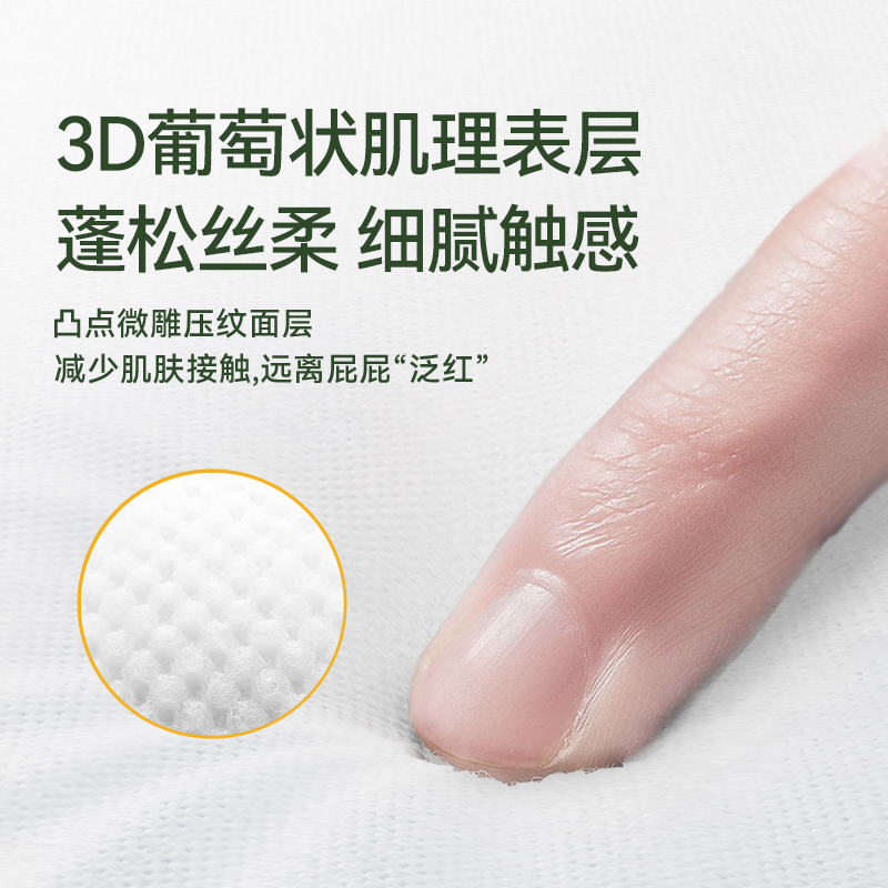 【达人1箱】宜婴弱酸水果裤超薄干爽透气拉拉裤婴儿学步裤宝宝尿不湿缩略图 5