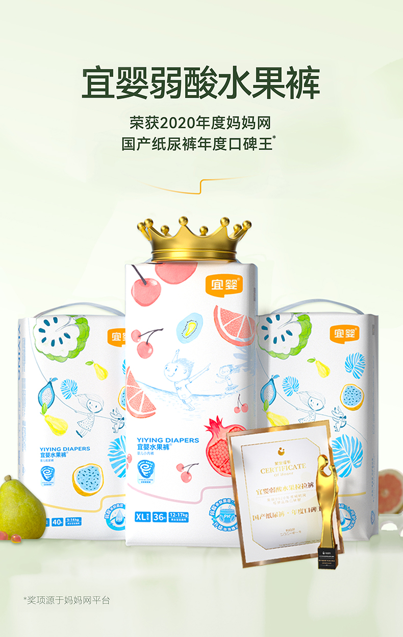 商品详情图 2