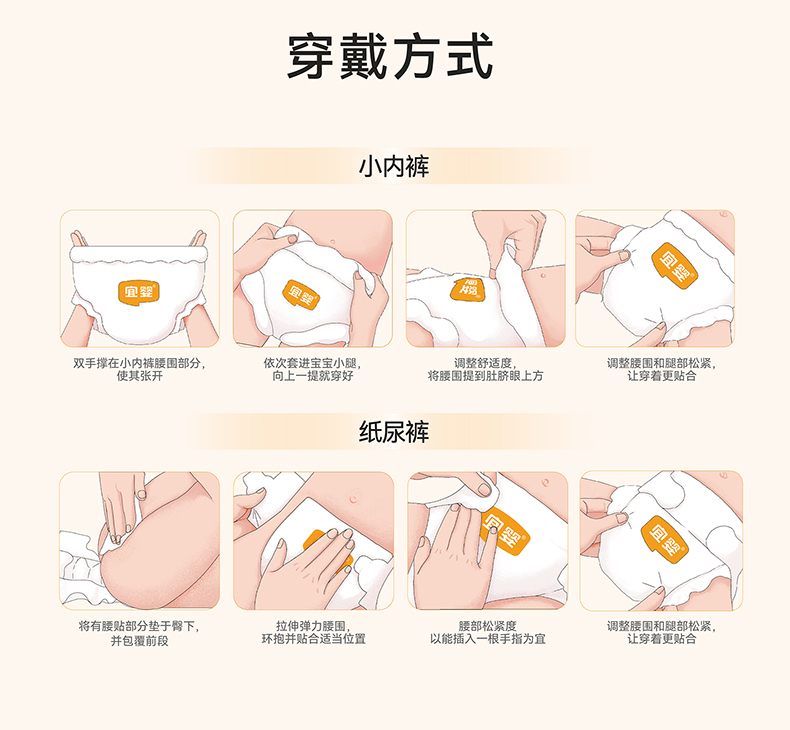 商品详情图 8