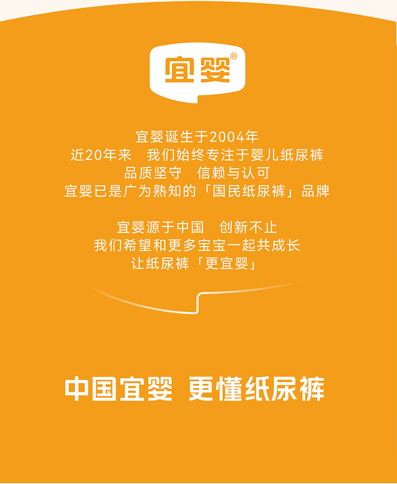 商品详情图 9