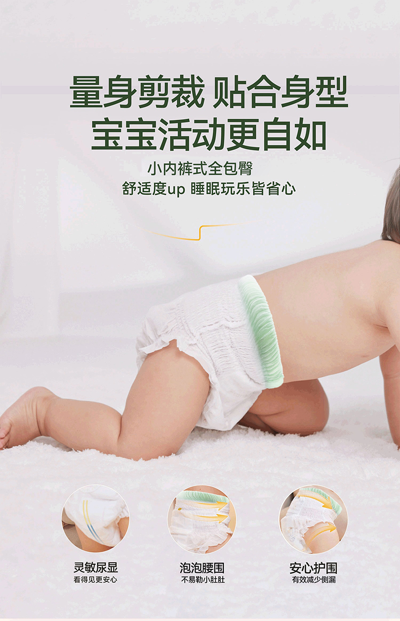 商品详情图 6
