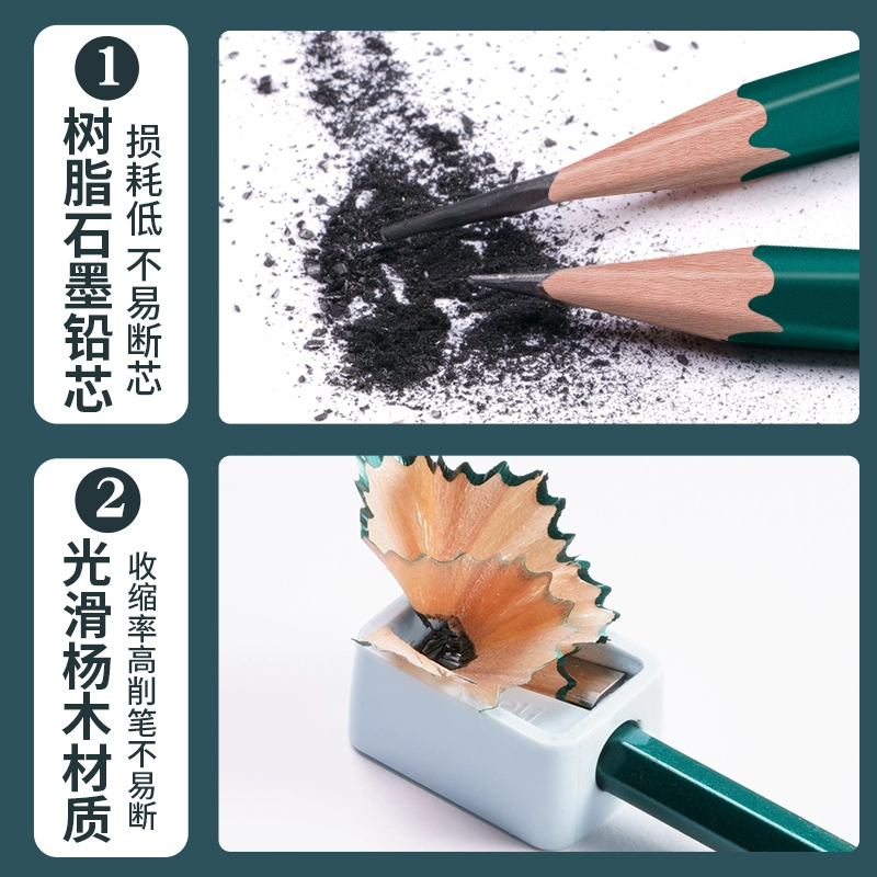 得力铅笔2bhb考试无铅毒涂卡笔一年级初学者儿童小学生幼儿园素描画画缩略图 4