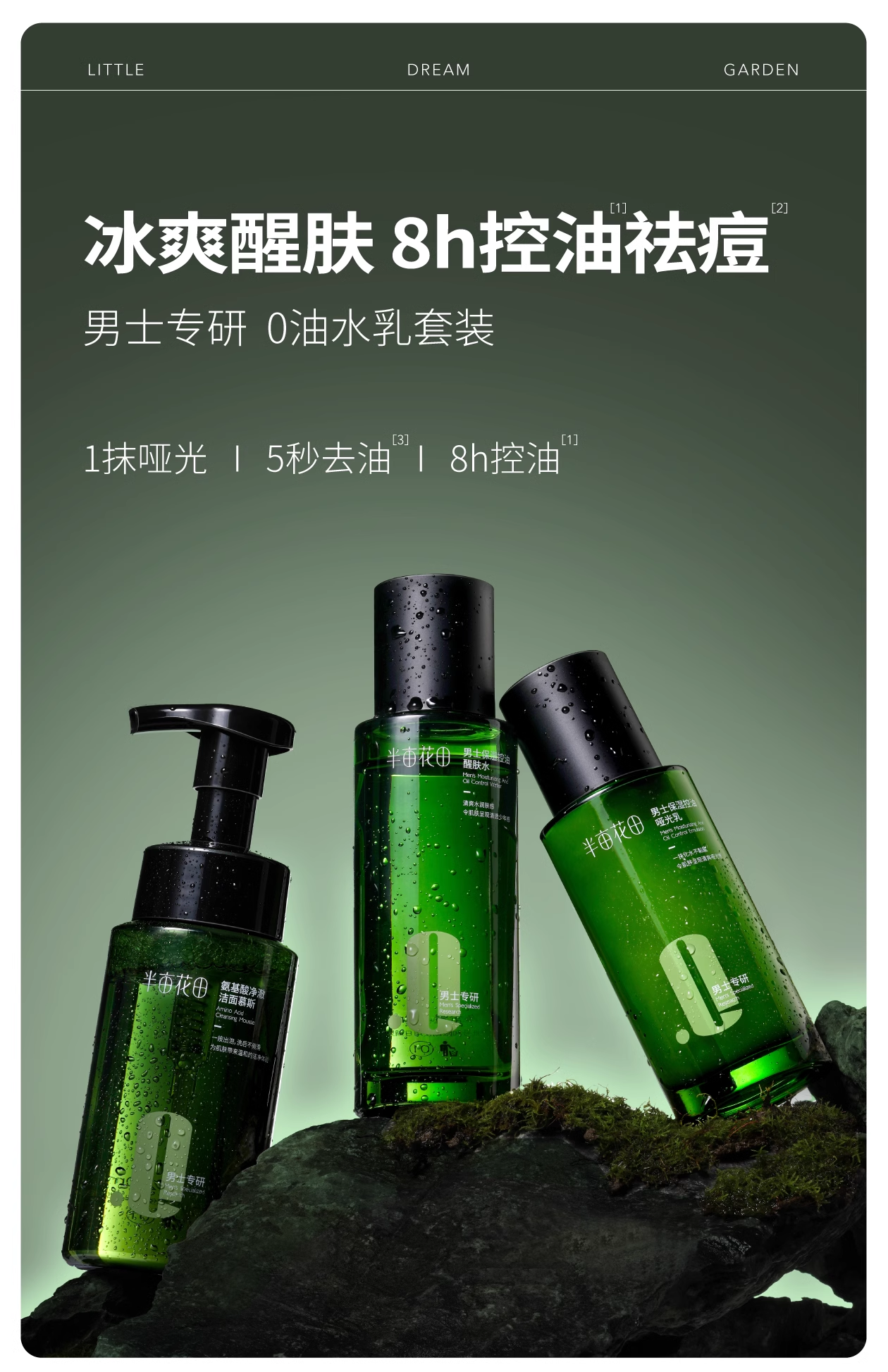 商品详情图 1