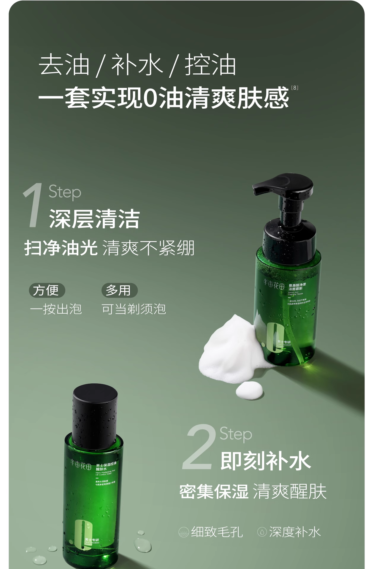 商品详情图 9