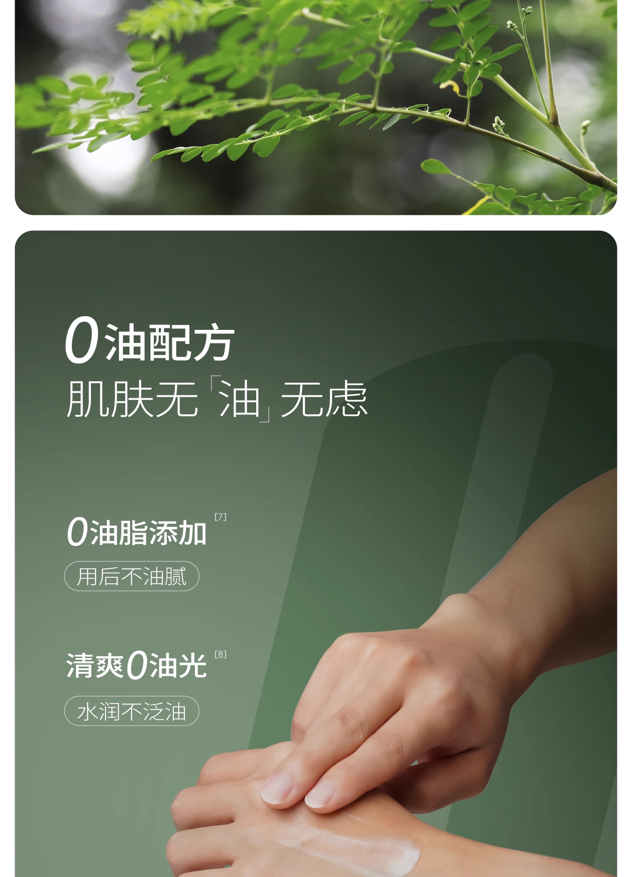 商品详情图 6