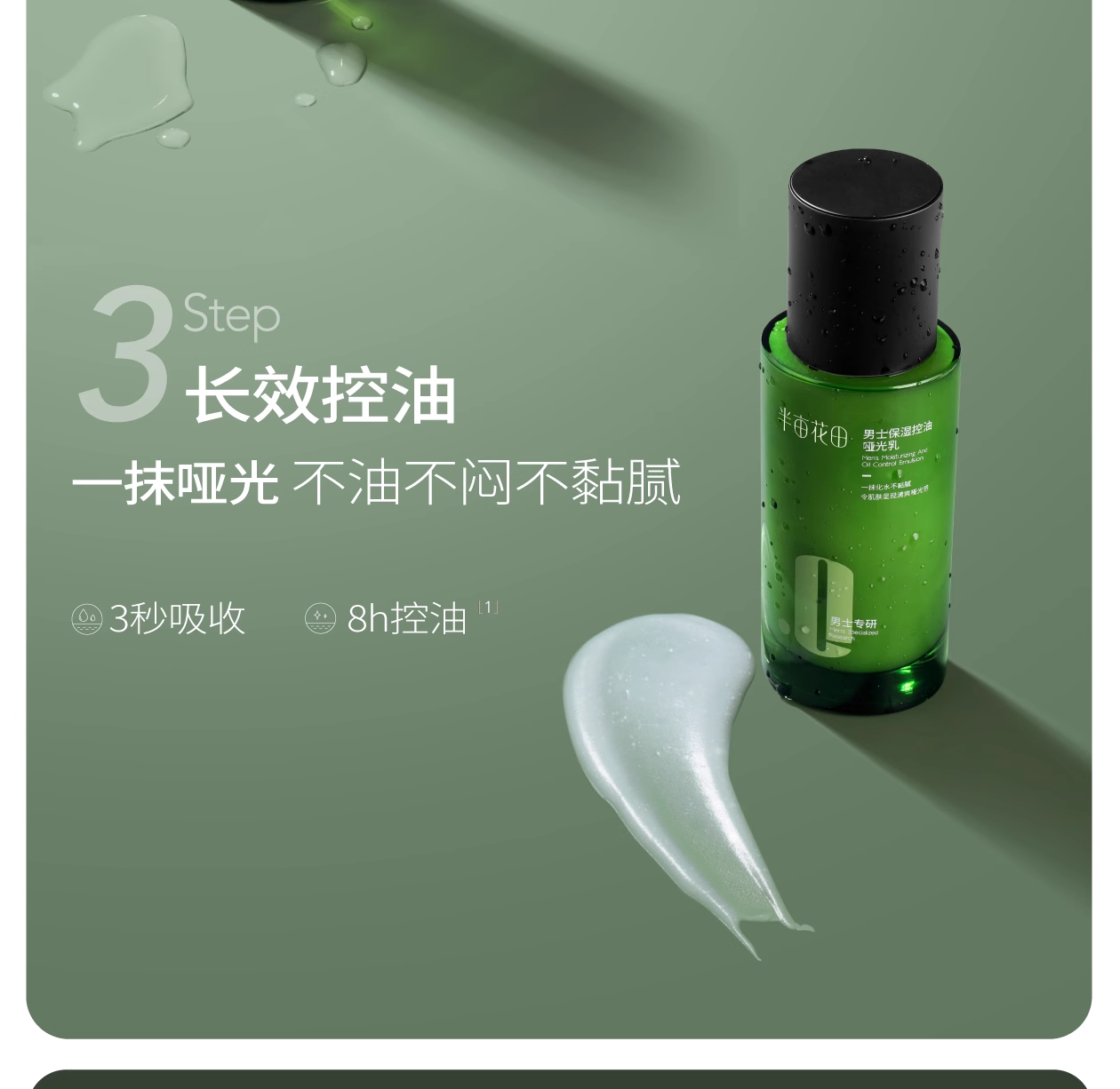 商品详情图 10