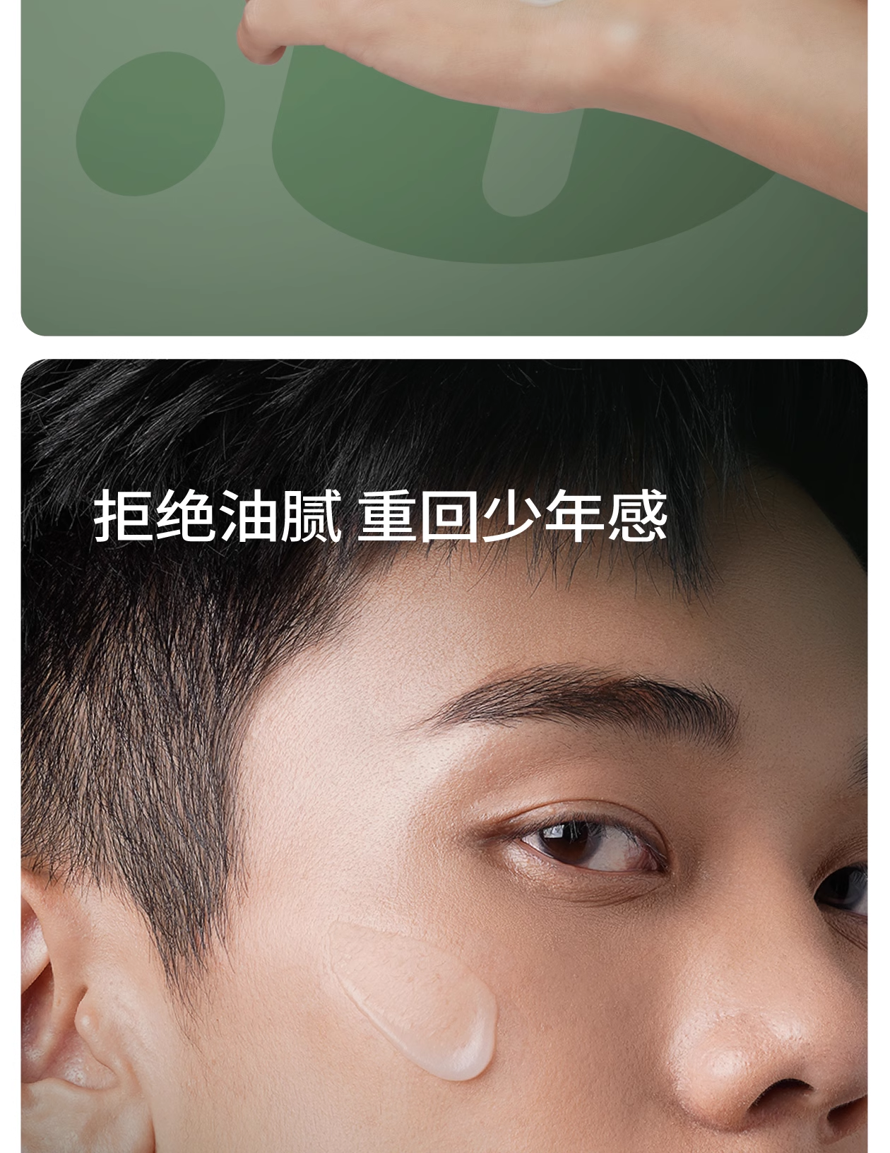 商品详情图 7