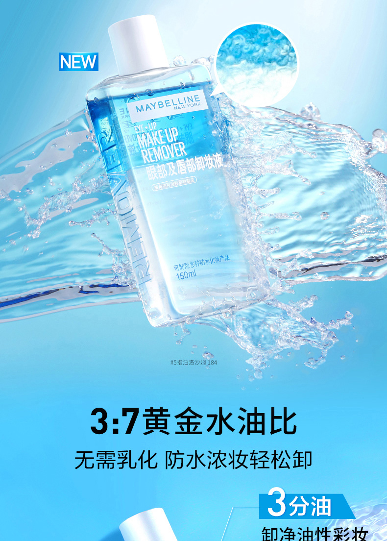 商品详情图 3