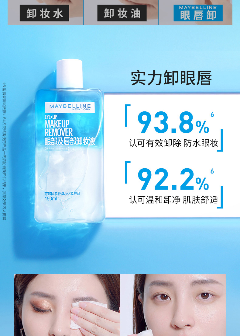 商品详情图 5