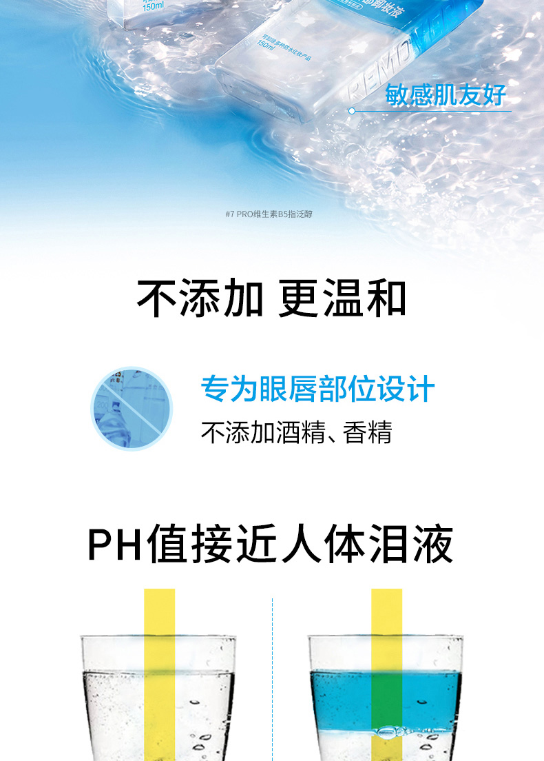 商品详情图 7