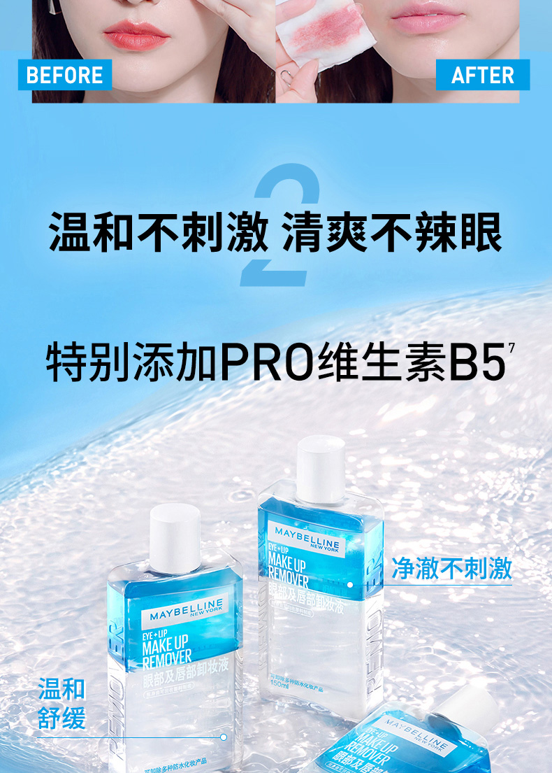 商品详情图 6