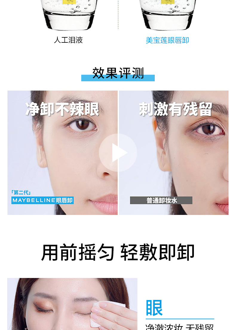 商品详情图 8