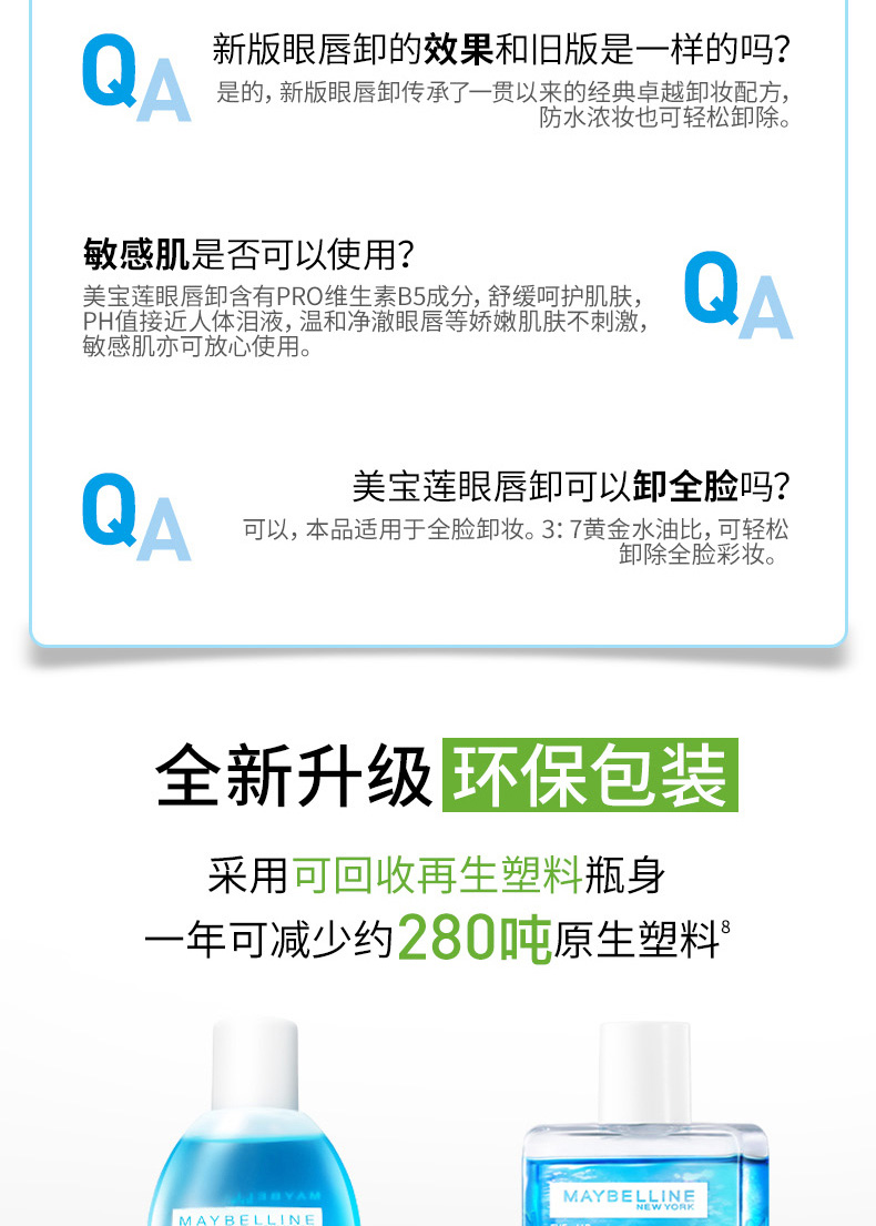 商品详情图 10