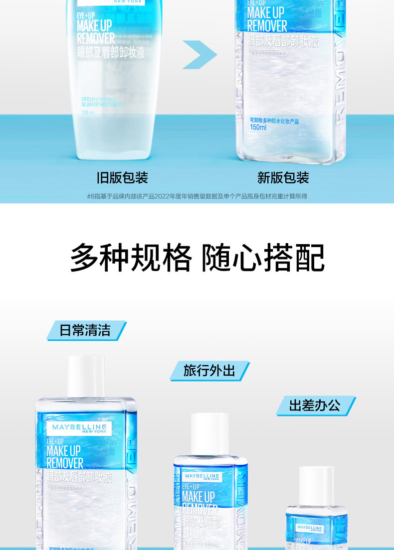 商品详情图 11