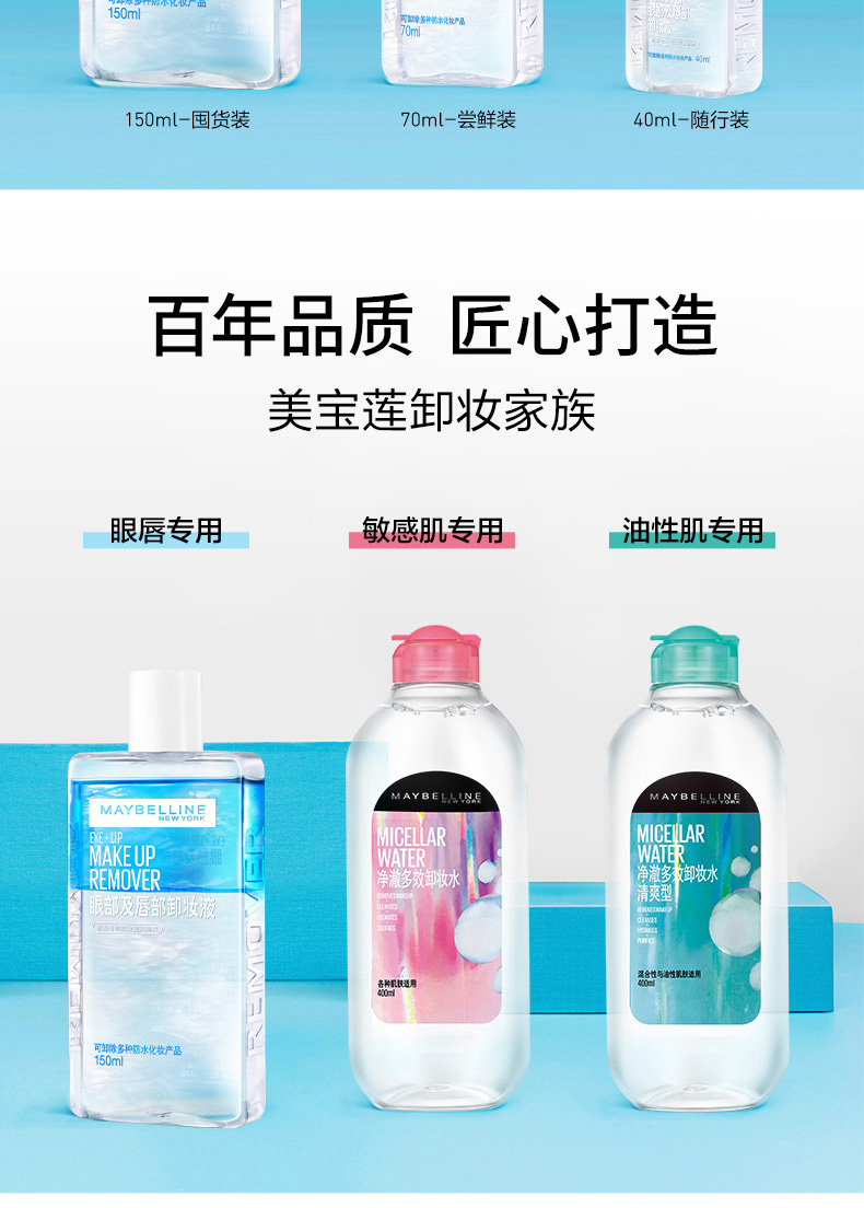 商品详情图 12