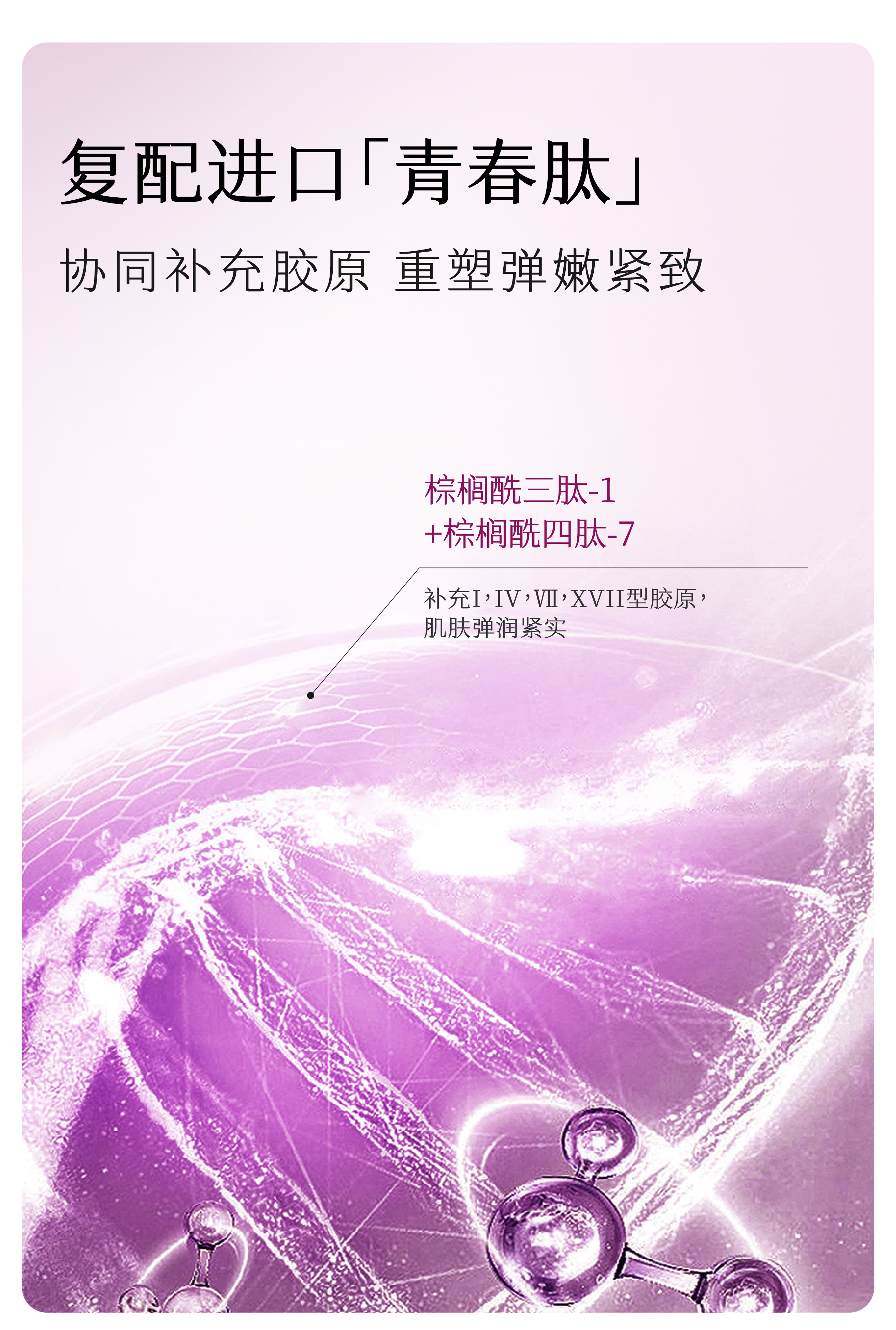 商品详情图 7