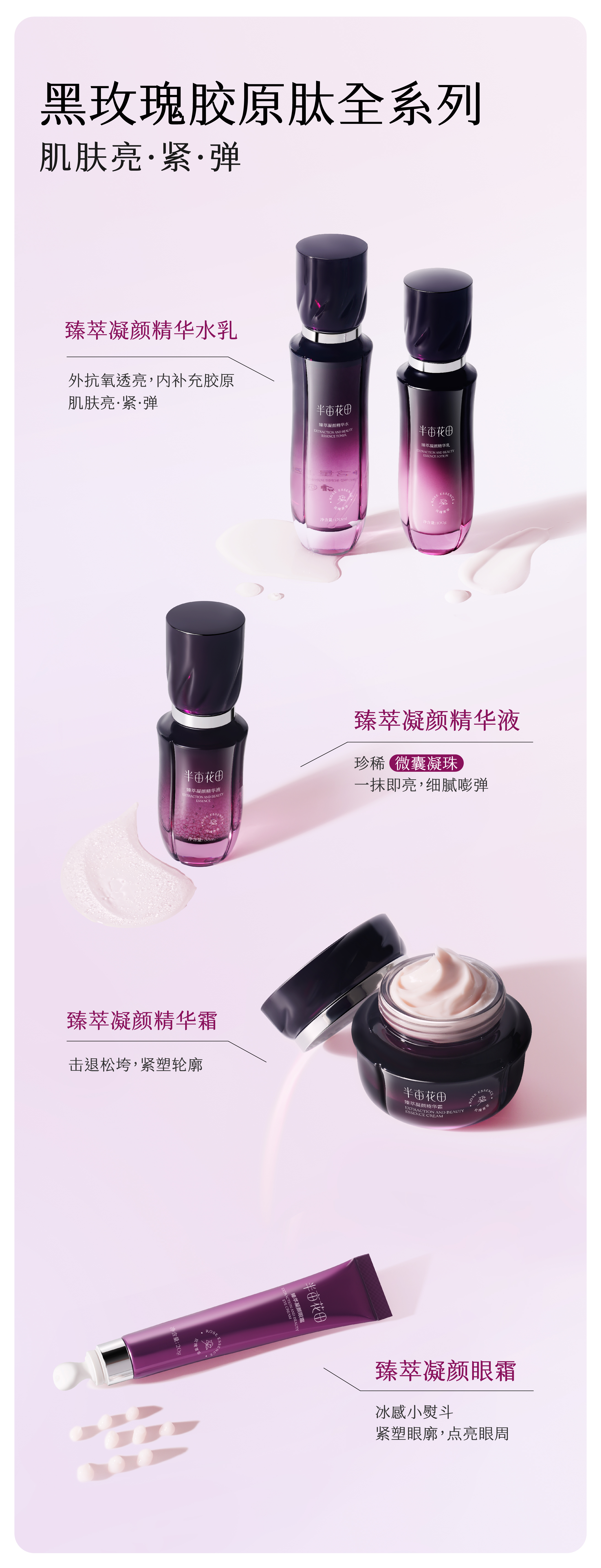 商品详情图 8