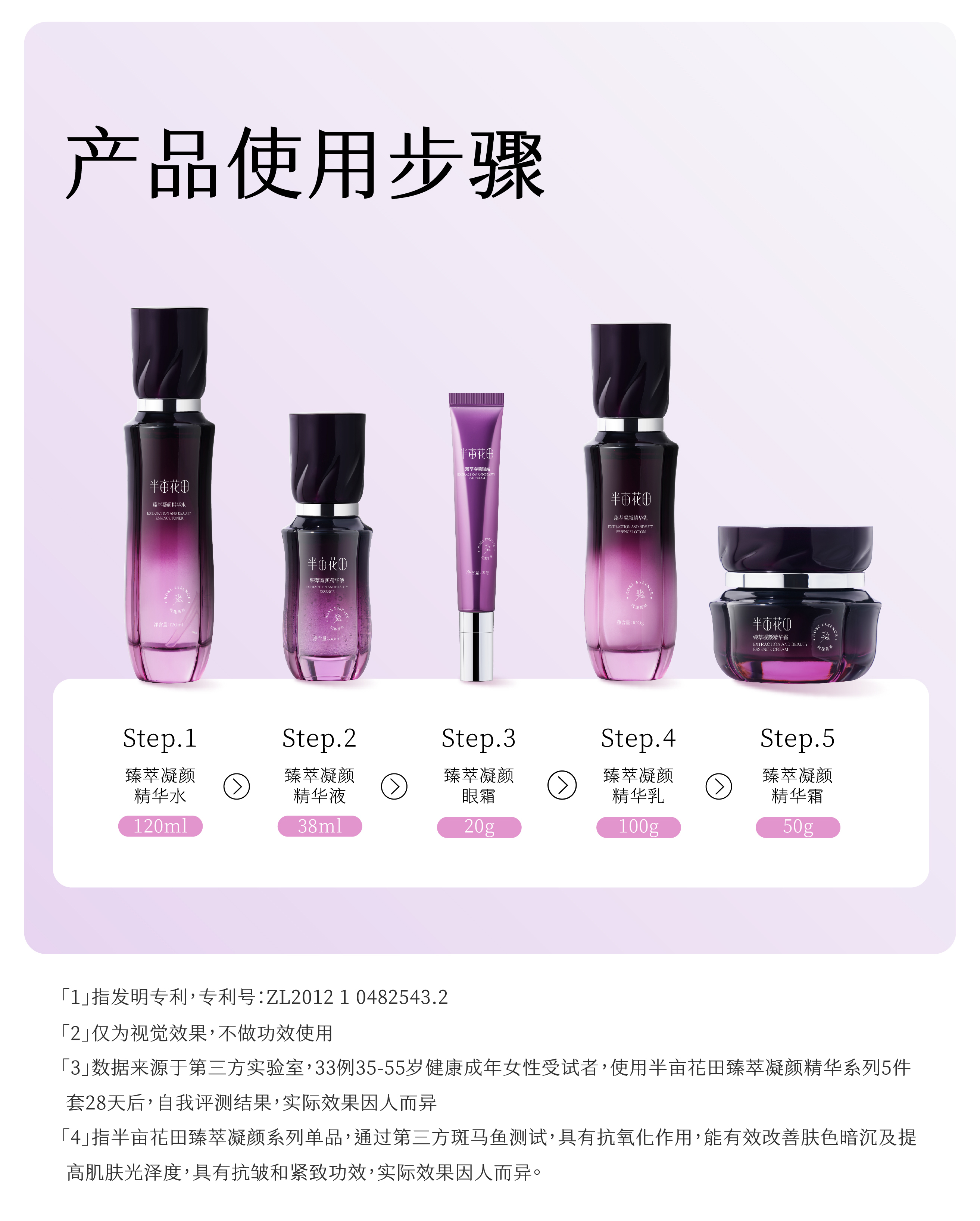 商品详情图 9