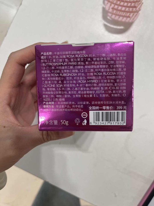 商品详情图 10