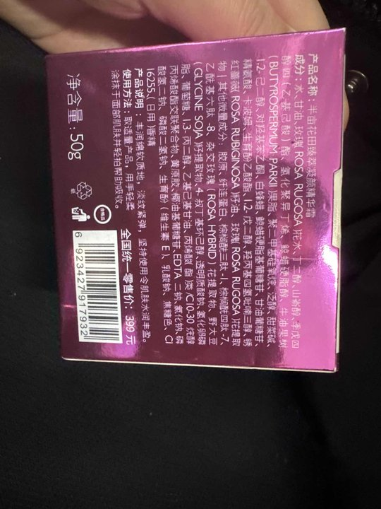 商品详情图 11