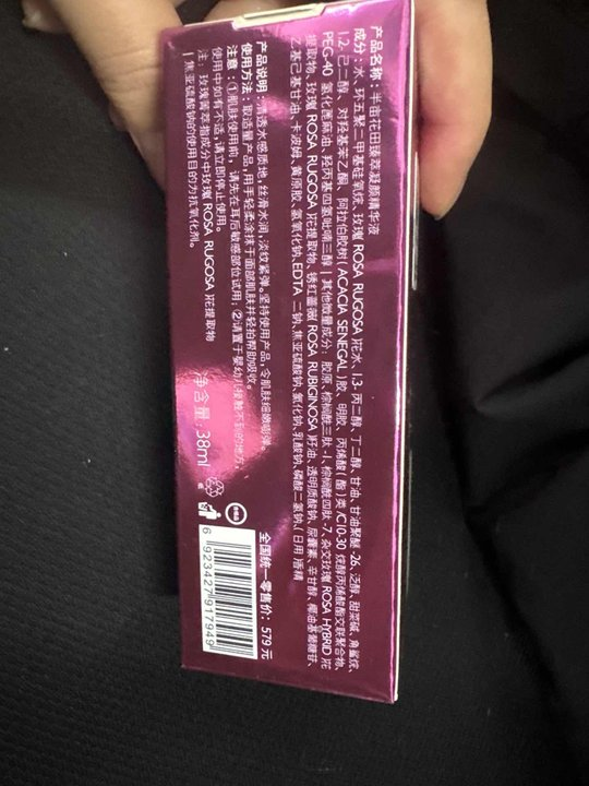 商品详情图 12