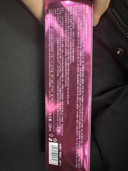商品详情图 13